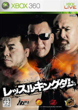 Wrestle Kingdom cover