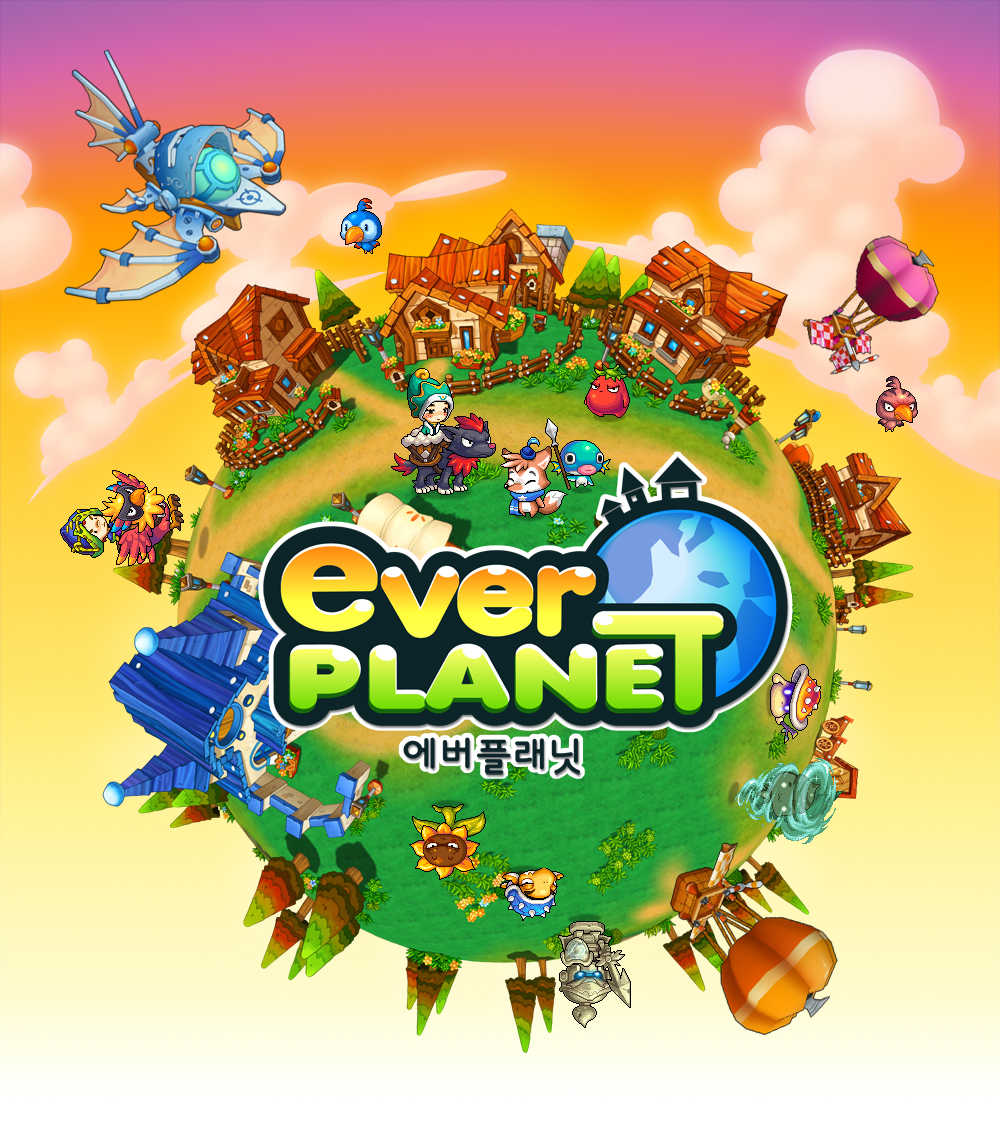 Ever Planet cover