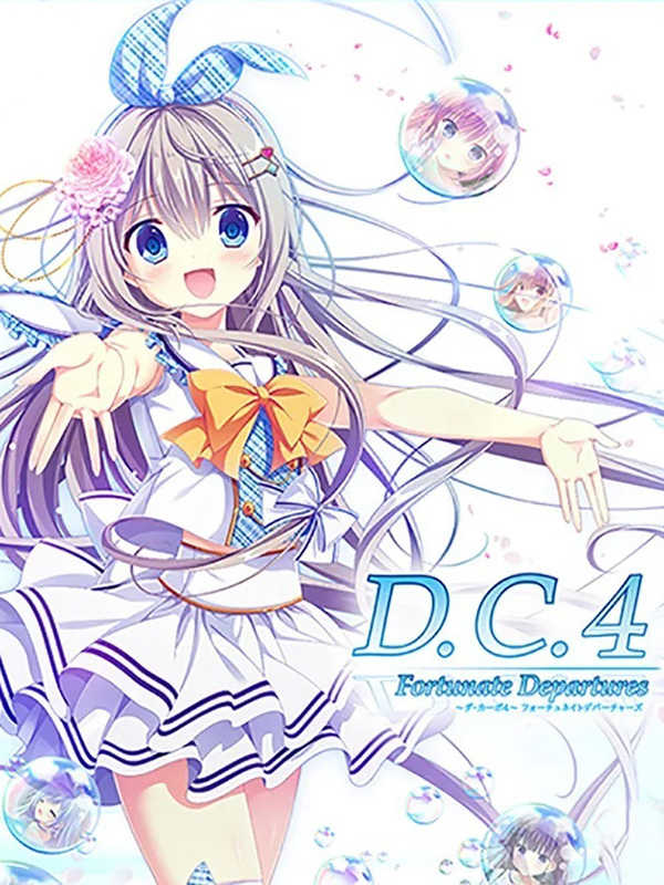 D.C.4: Da Capo 4 - Fortunate Departures cover