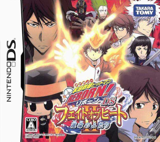 Katekyoo Hitman Reborn! DS Fate of Heat II - Unmei no Futari cover