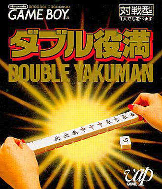 Double Yakuman cover