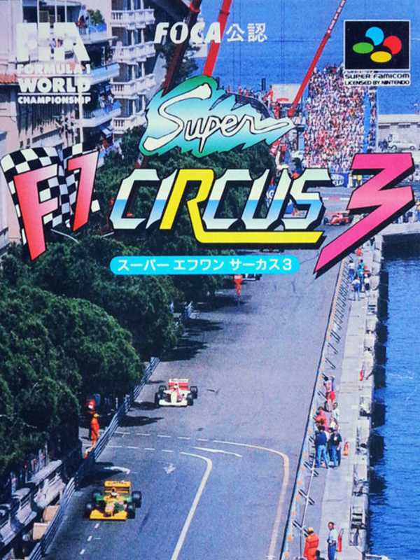 Super F1 Circus 3 cover