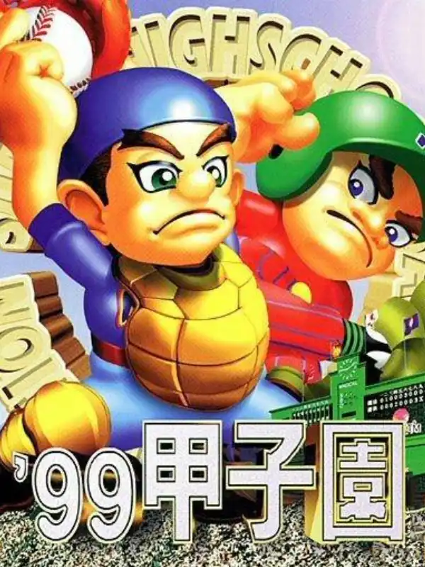 '99 Koushien cover