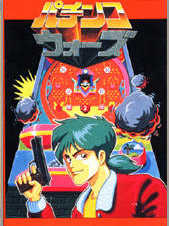 Pachinko Wars cover