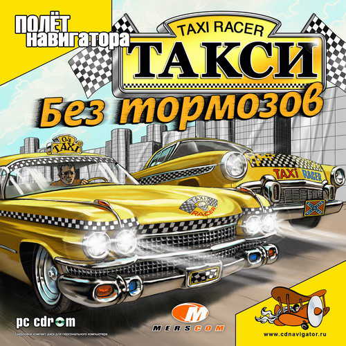 Taxi Racer cover