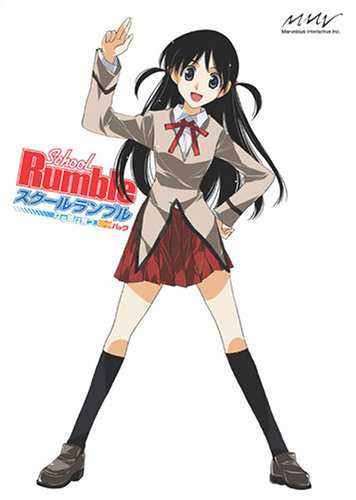 School Rumble: Neru Musume wa Sodatsu cover