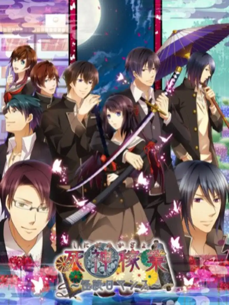 Shinigami Kagyou: Kaidan Romance cover