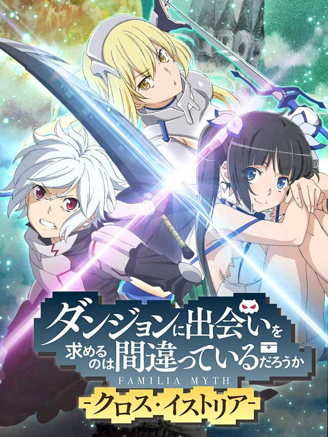 DanMachi: Cross Istoria cover