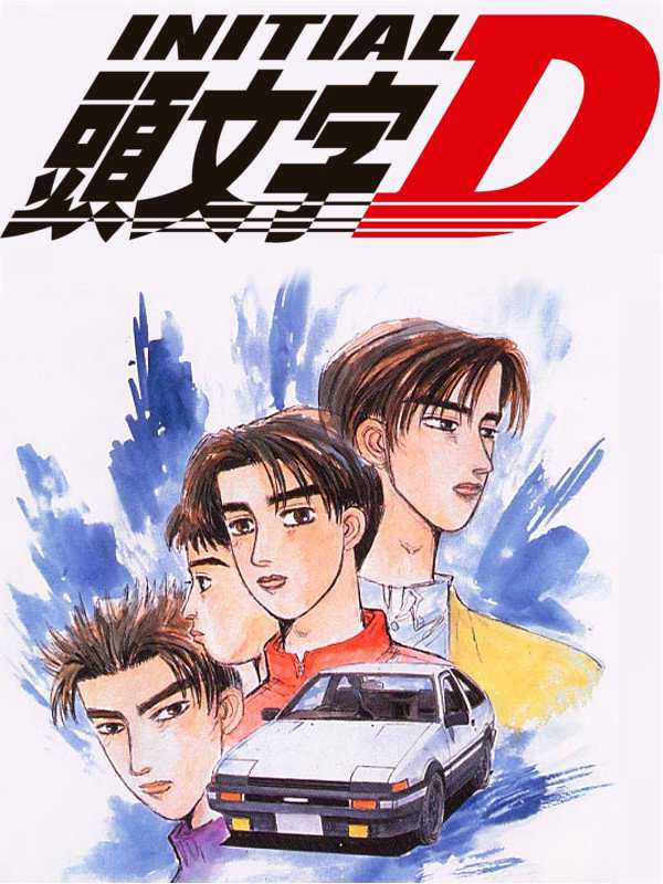 Initial D cover