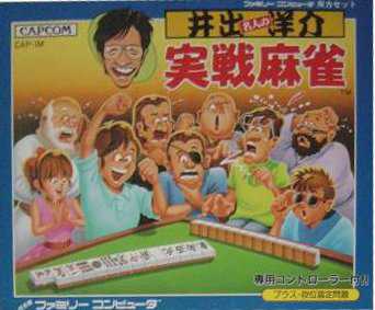 Ide Yousuke Meijin no Jissen Mahjong cover