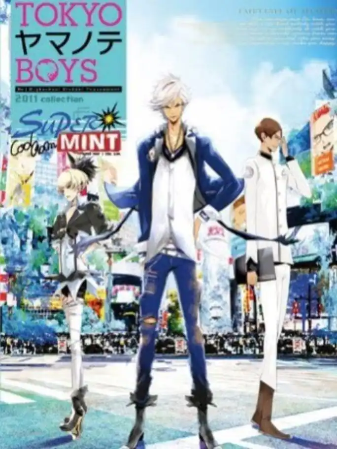 Tokyo Yamanote Boys Super Mint Disc cover