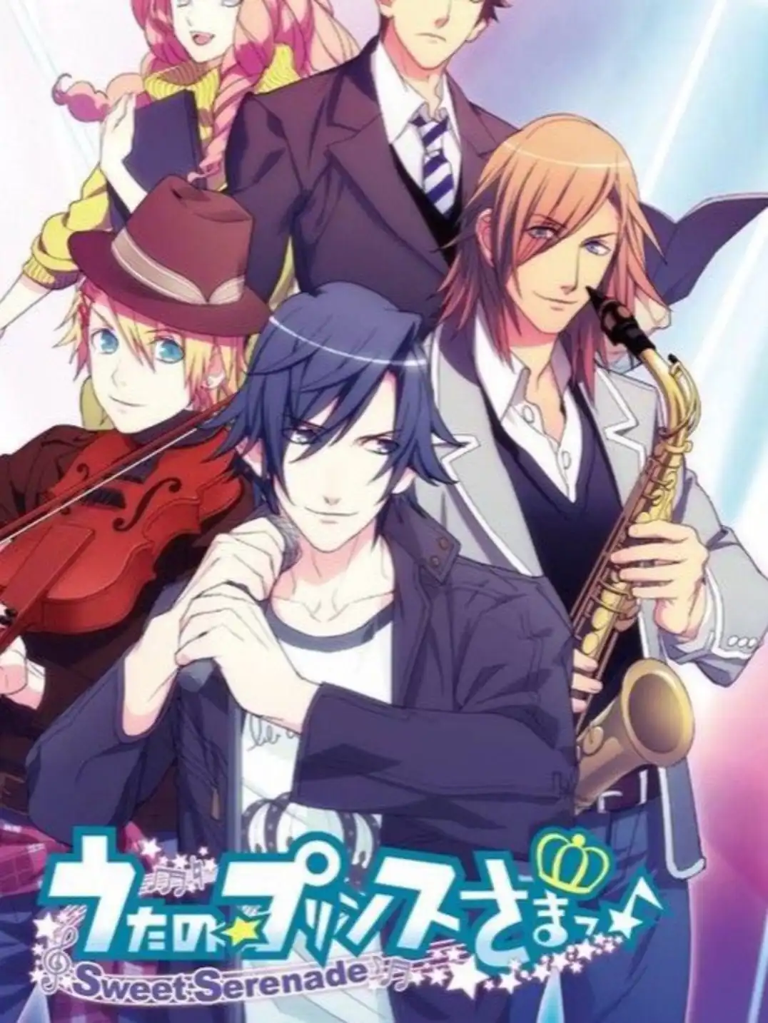 Uta no Prince-sama: Sweet Serenade cover