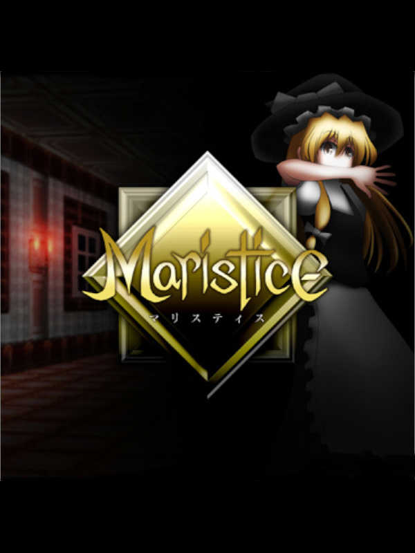 Maristice cover