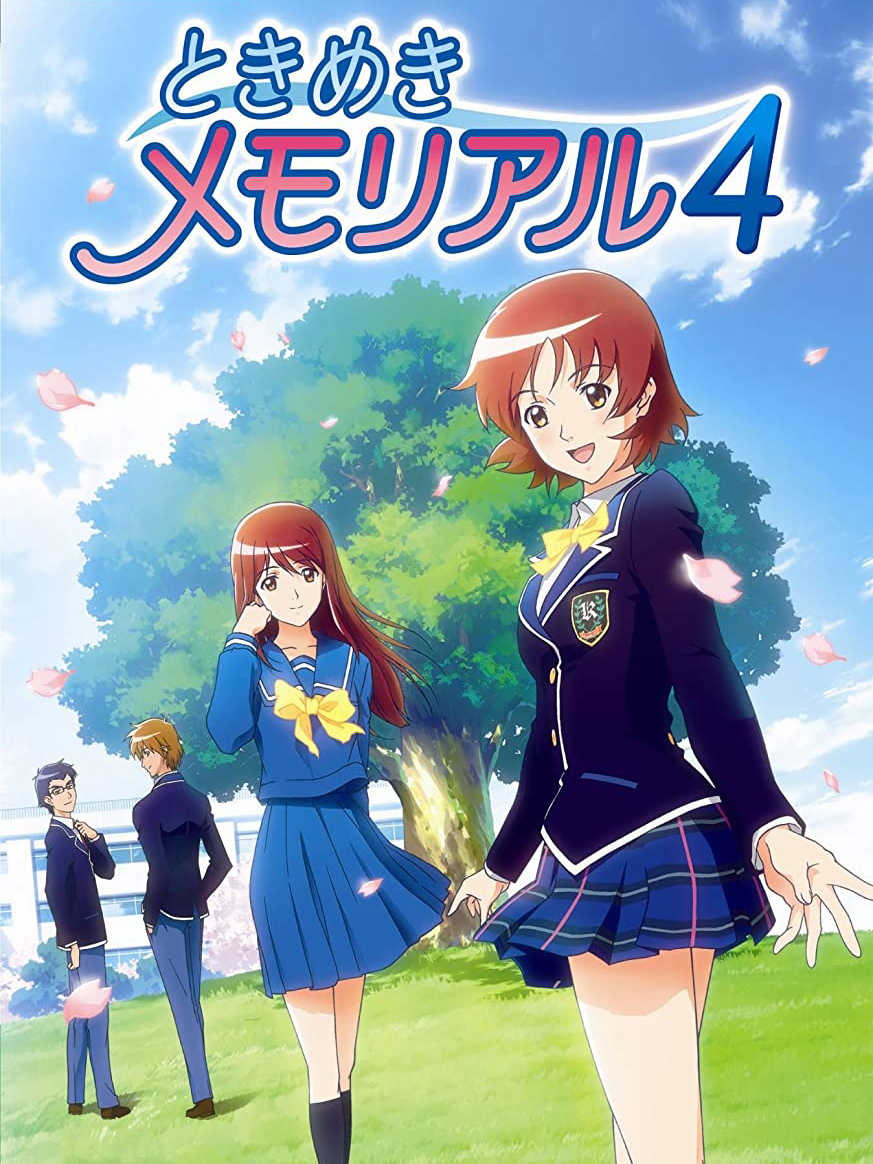 Tokimeki Memorial 4 cover