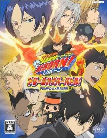 Katekyo Hitman Reborn! Dream Hyper Battle! cover