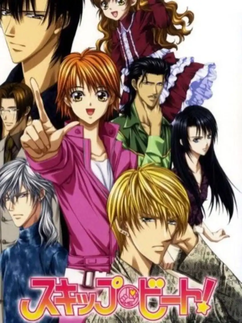 Skip Beat! cover