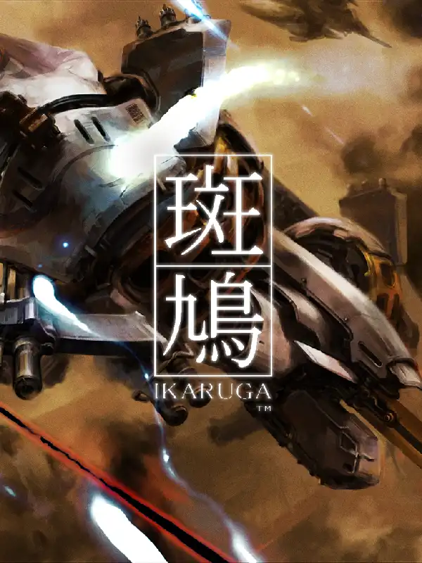 Ikaruga cover