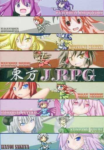 Touhou JRPG cover