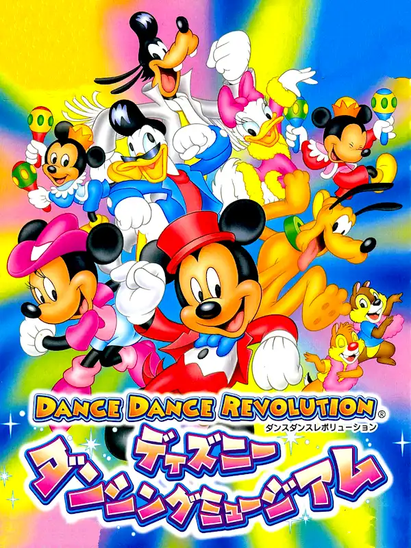 Dance Dance Revolution: Disney Dancing Museum cover