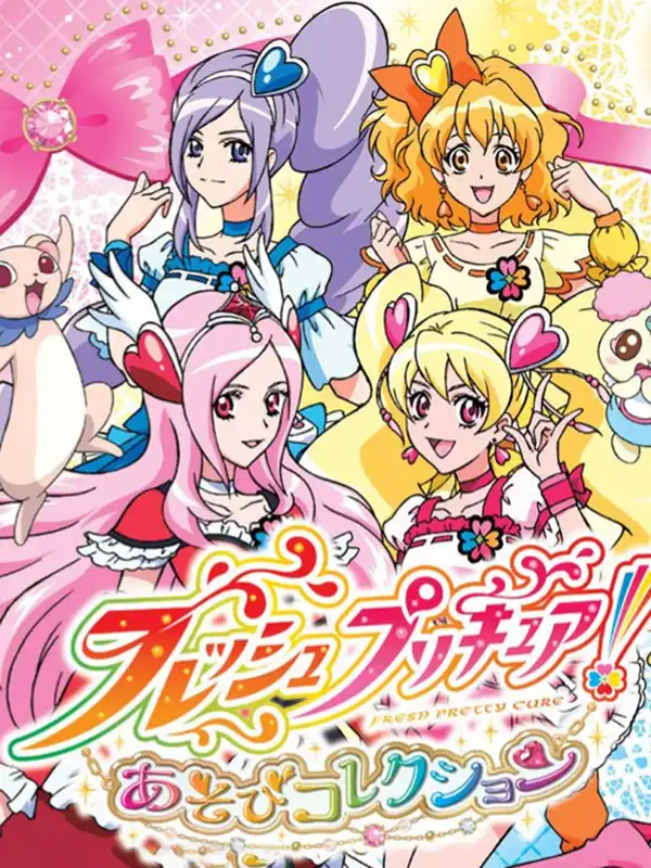 Fresh Pretty Cure! Asobi Collection cover