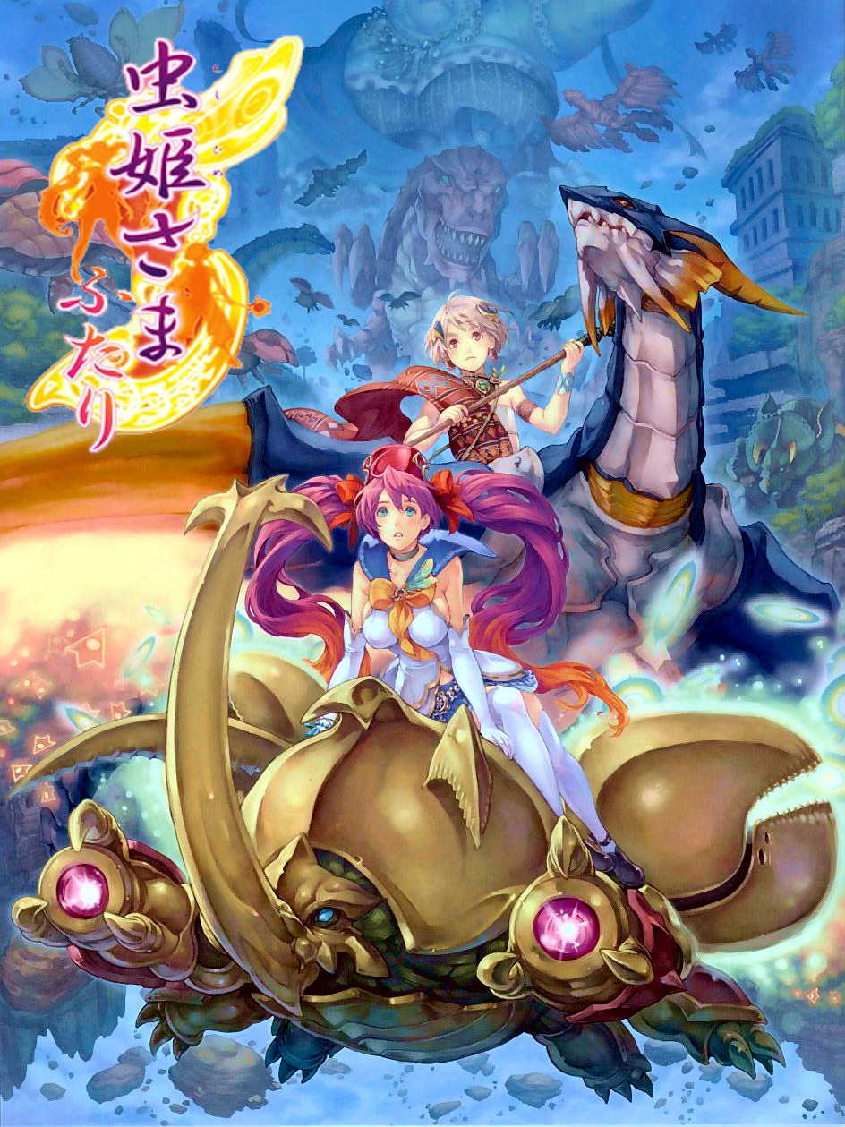 Mushihime-sama Futari cover