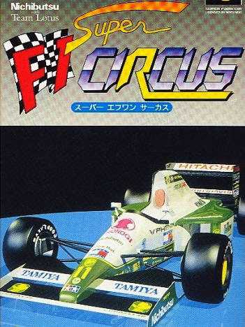 Super F1 Circus cover