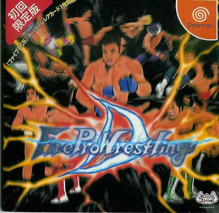 Fire Pro Wrestling D cover