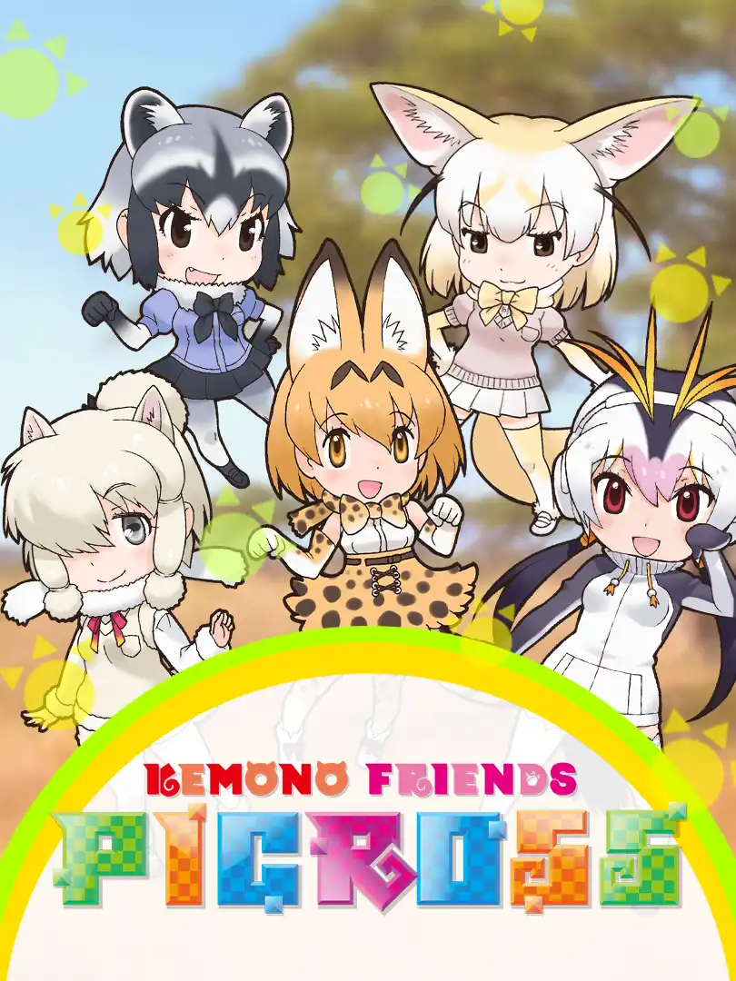 Kemono Friends Picross cover