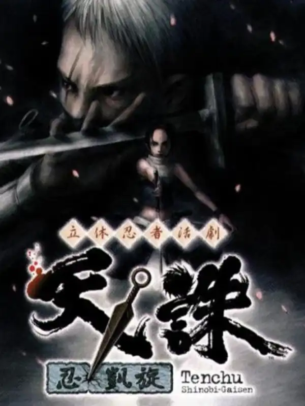 Rittai Ninja Katsugeki Tenchu: Shinobi Gaisen cover