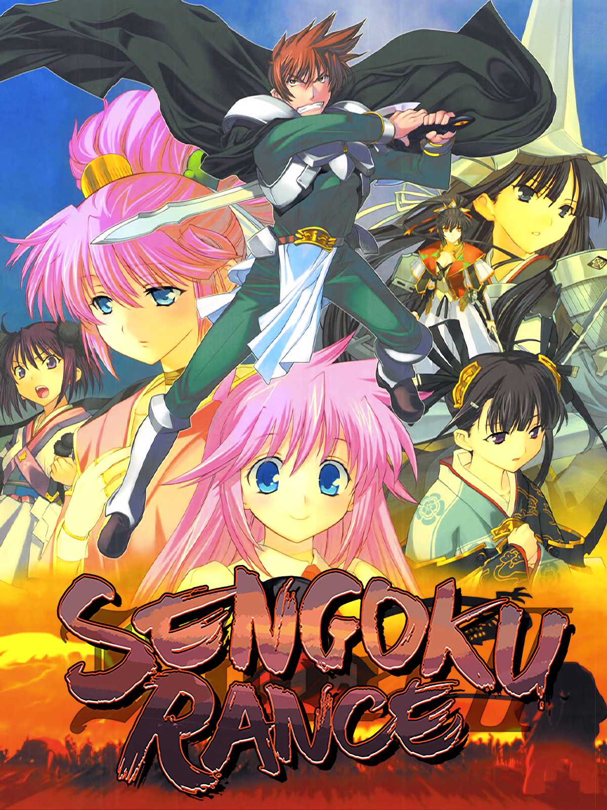 Sengoku Rance cover