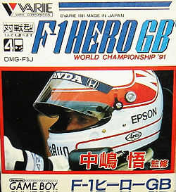 Nakajima Satoru F-1 Hero GB: World Championship '91 cover