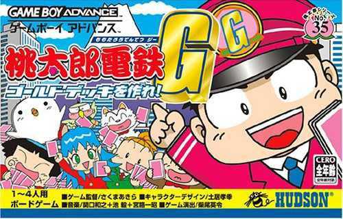 Momotaro Dentetsu G: Gold Deck wo Tsukure! cover