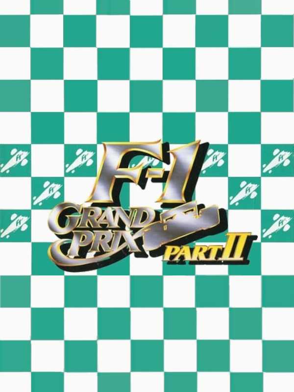 F-1 Grand Prix Part II cover