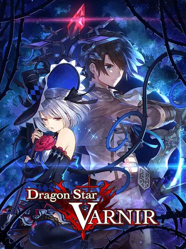 Dragon Star Varnir