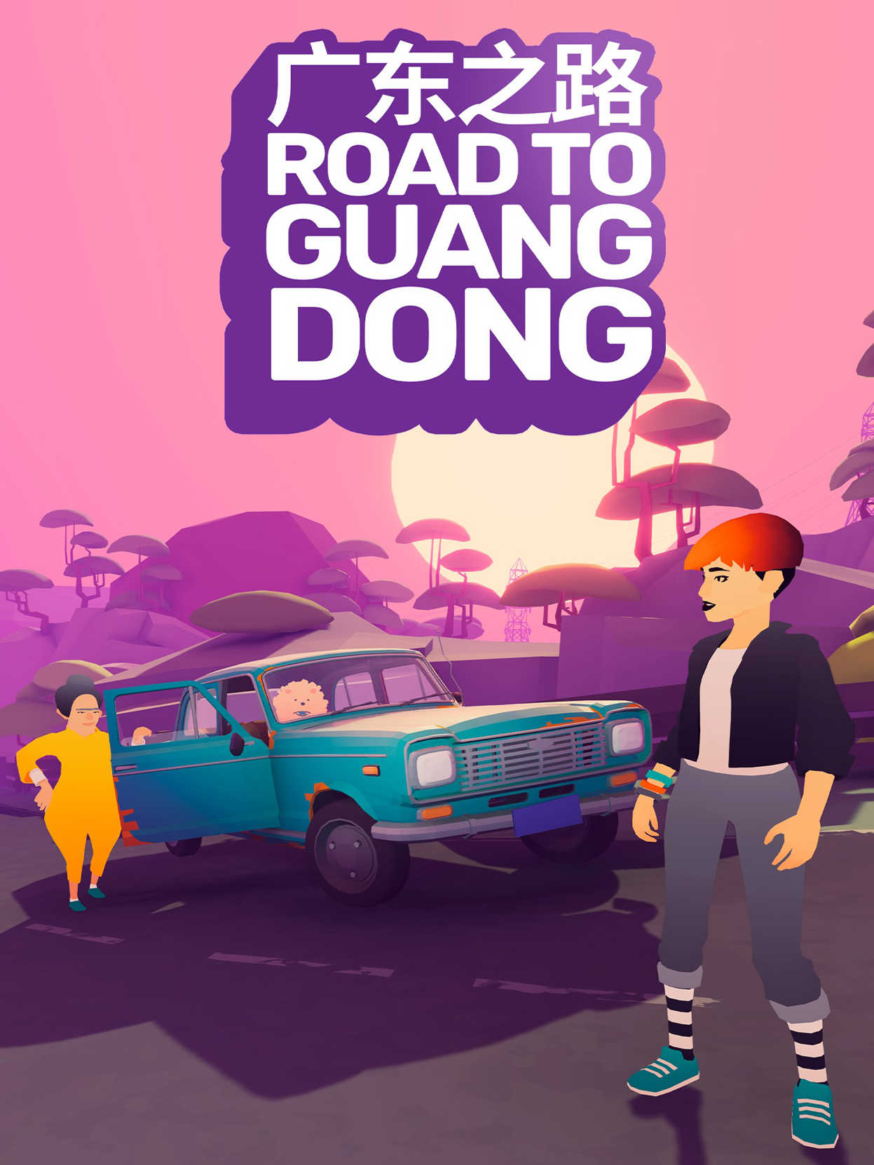 Road to Guangdong cover