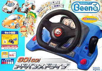 Go! Go! Advance Drive: Muttsu no Machine ni Chousen Da!