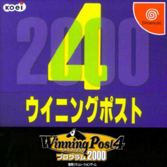 Winning Post 4: Program 2000 cover