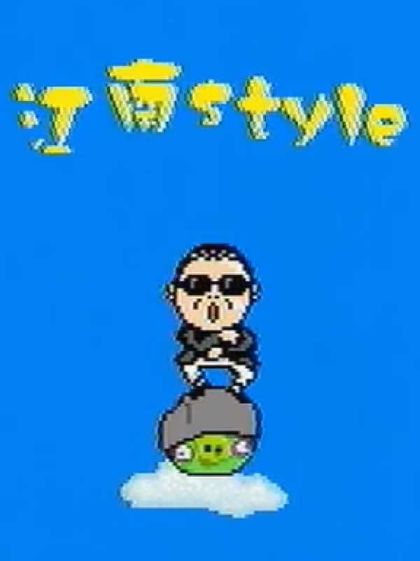 Gangnam Style