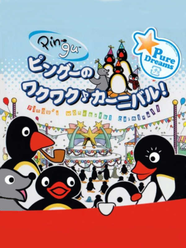 Pingu no Waku-waku Carnival cover