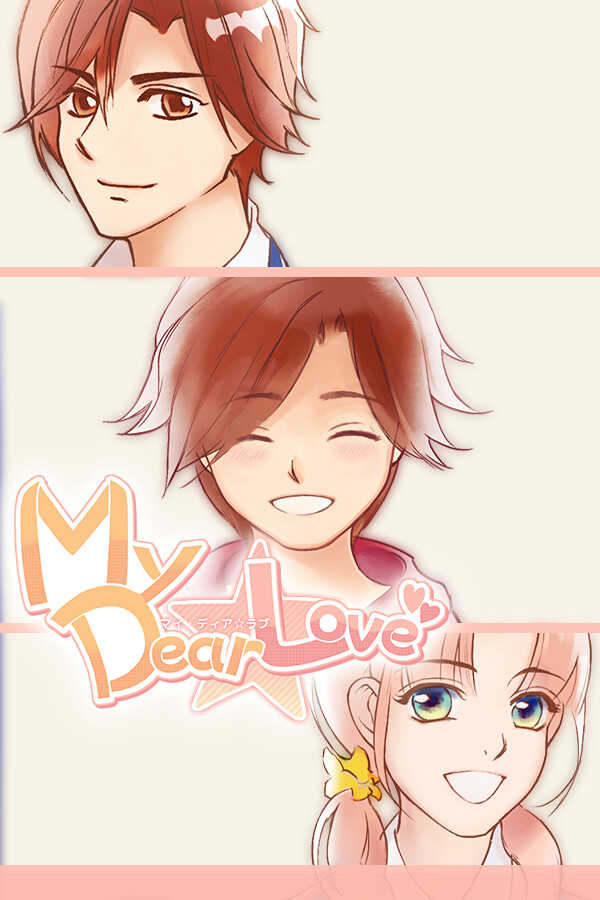 My Dear Love cover