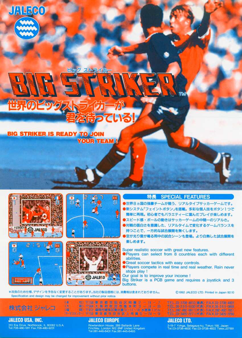 Big Striker cover