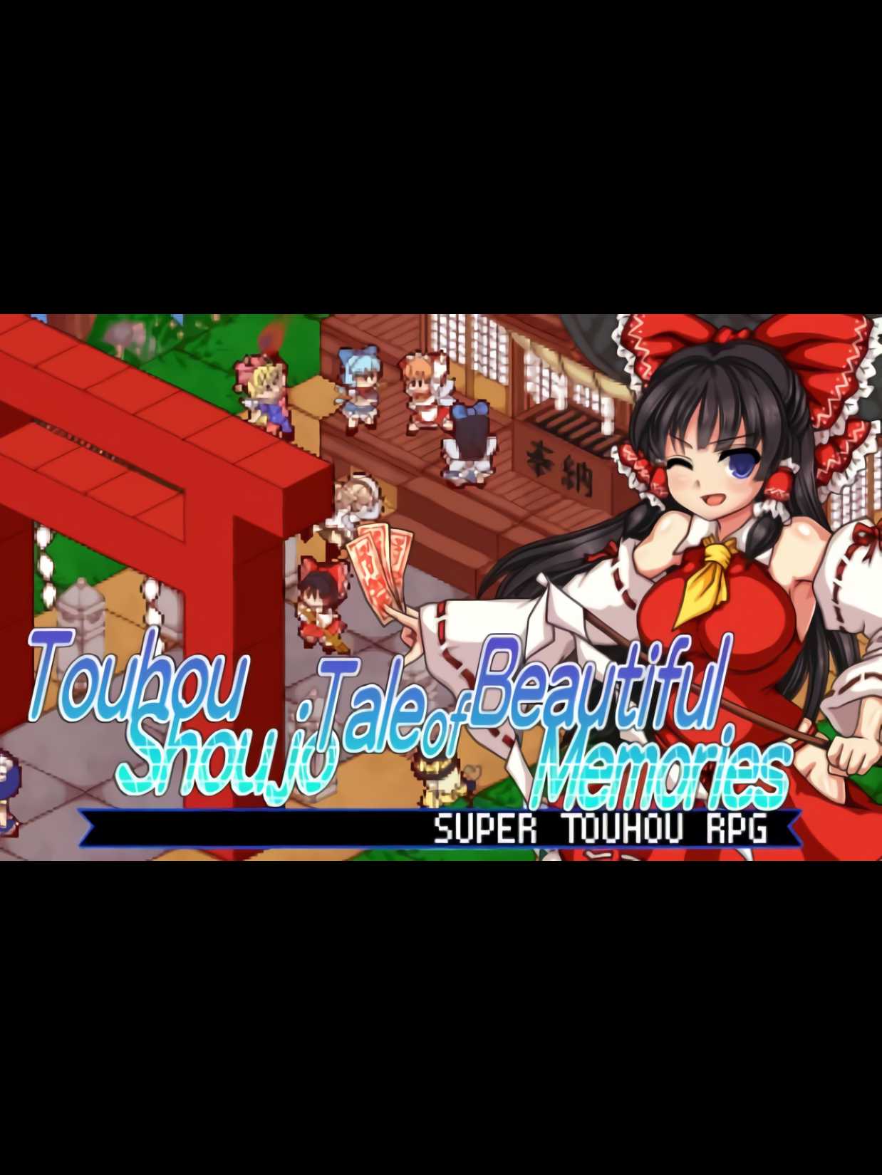 Touhou Shoujo: Tale of Beautiful Memories