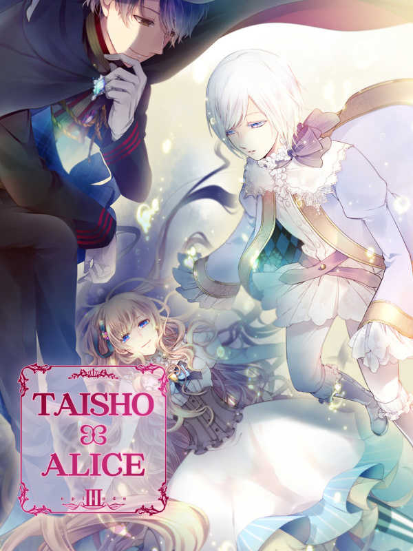 Taisho x Alice: Episode 3 cover