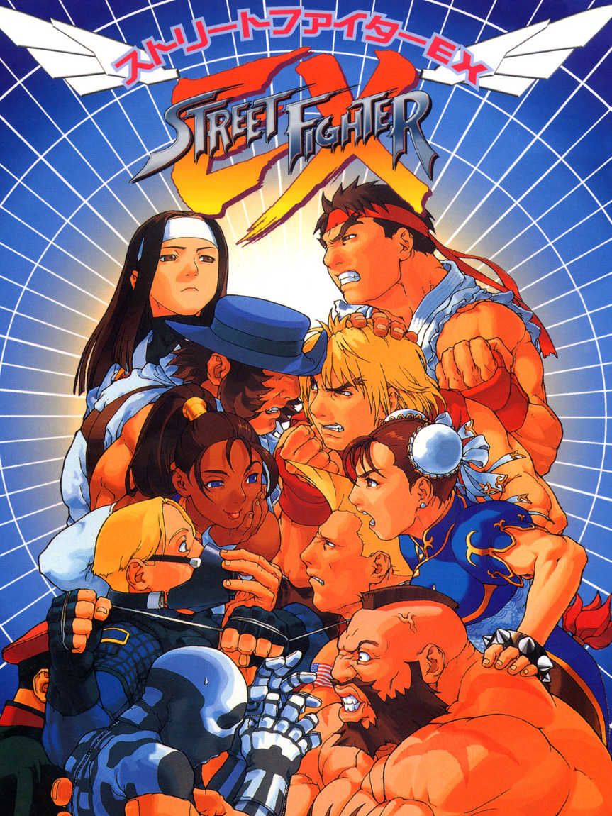 Street Fighter EX Plus cover