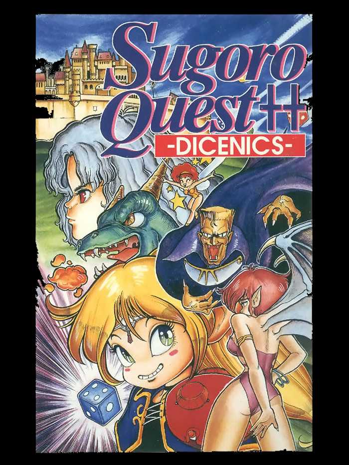 Sugoro Quest++ Dicenics cover