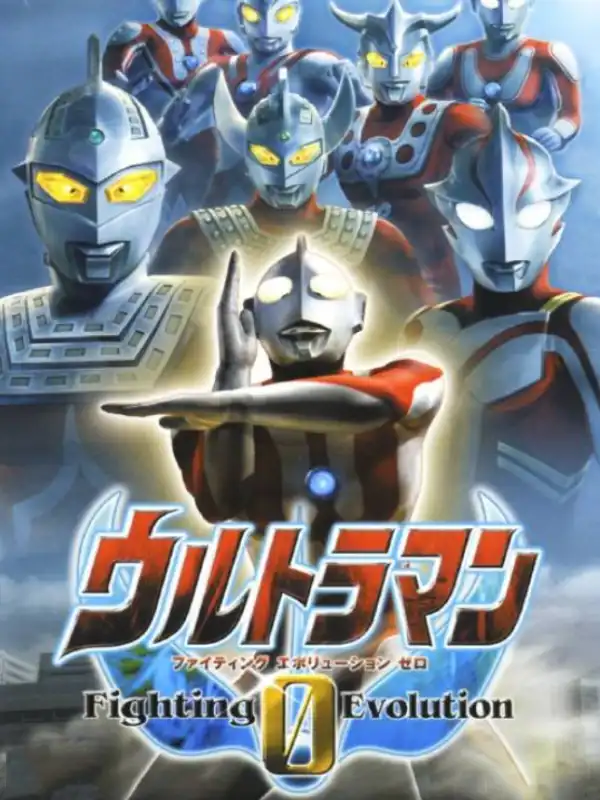 Ultraman Fighting Evolution 0 cover