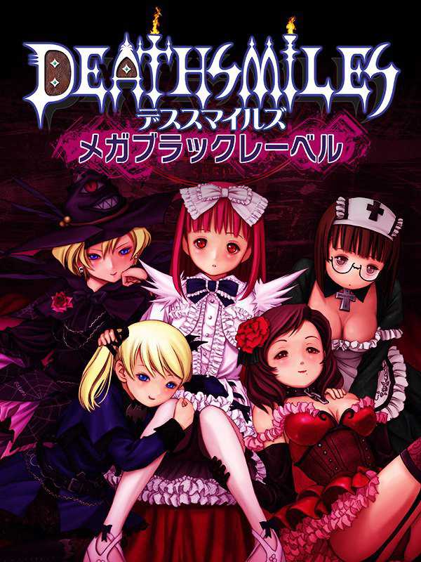 Deathsmiles Mega Black Label cover