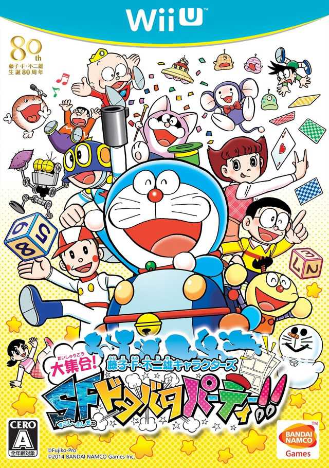 Fujiko F. Fujio Characters Daishuugou! SF Dotabata Party!!