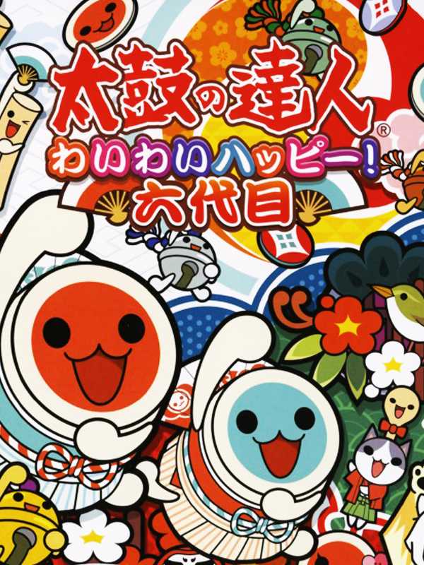 Taiko no Tatsujin: Wai Wai Happy! Rokudaime cover