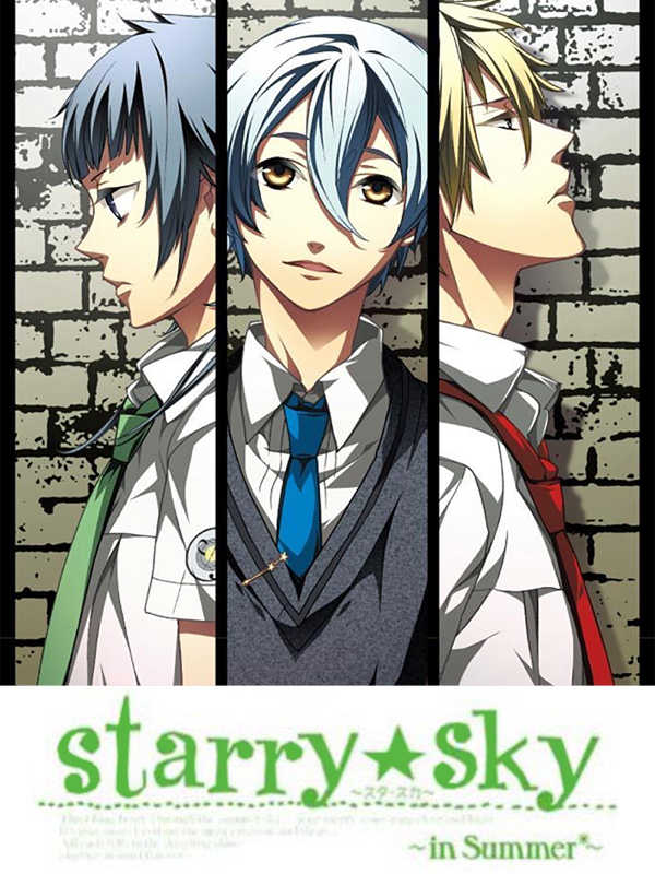 Starry Sky: in Summer cover